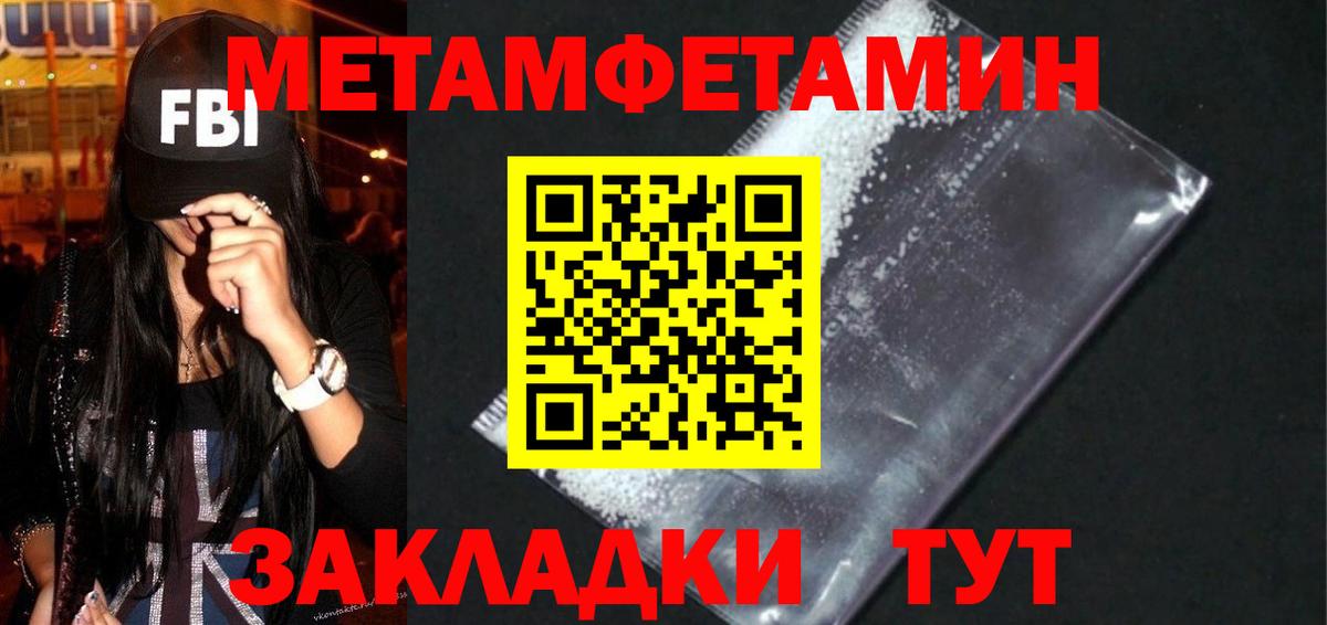АМФЕТАМИН 98%  Вход с VPN  АМФ  Саянск  АМФ 