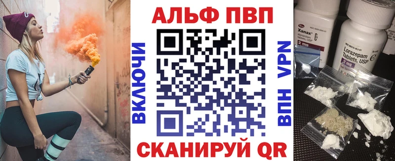 ссылка на мегу рабочий сайт  купить   Саянск  APVP СК КРИС 