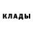 КЕТАМИН VHQ Anisa Asenov