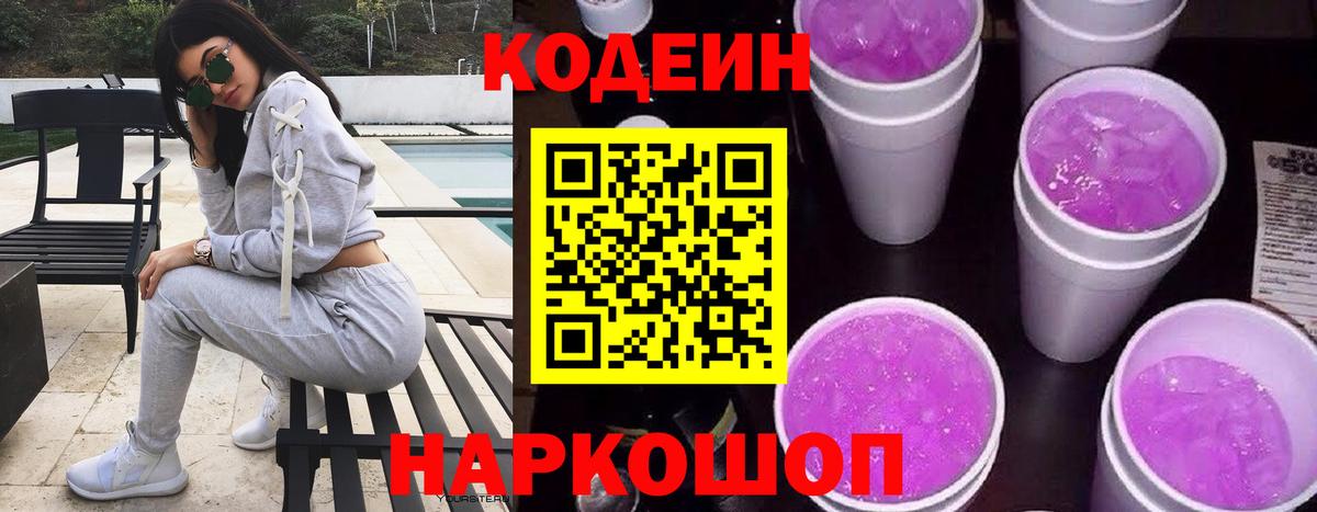 МЕФ кристаллы  LSD-25  ГАШ  Вход с VPN  Экстази  Саянск  ГАШИШ  Кокаин  Бошки Шишки 