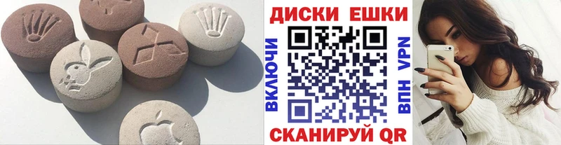 ссылка на мегу рабочий сайт Саянск Ecstasy Дубай как найти наркотики