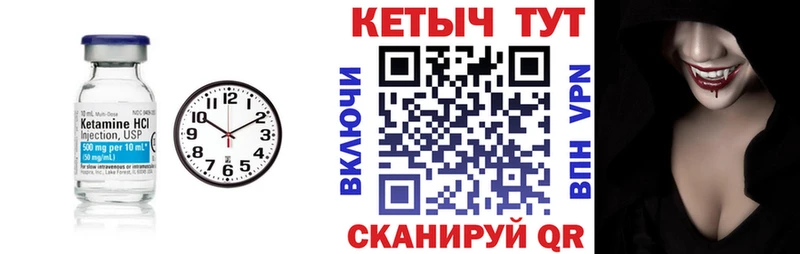 где купить Саянск КЕТАМИН ketamine