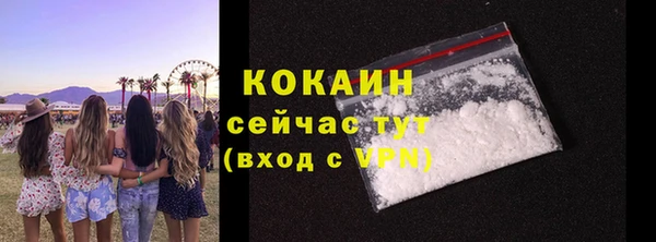 мефедрон мука Елизово