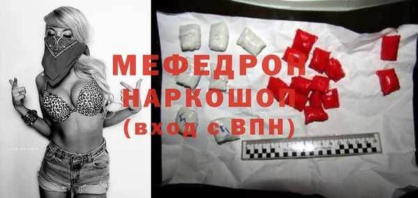 ГАЛЛЮЦИНОГЕННЫЕ ГРИБЫ Елабуга