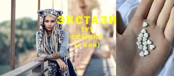 ГАЛЛЮЦИНОГЕННЫЕ ГРИБЫ Елабуга