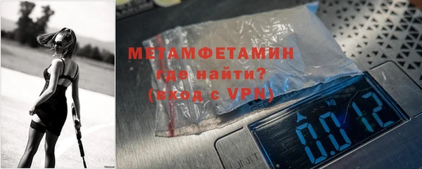 мефедрон мука Елизово