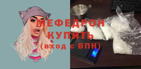 мефедрон мука Елизово
