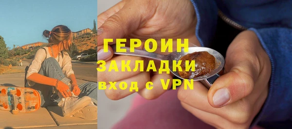 мефедрон мука Елизово