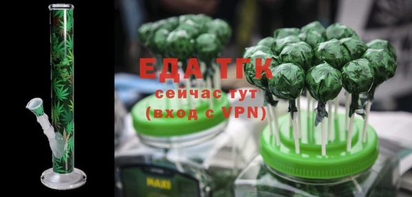ГАЛЛЮЦИНОГЕННЫЕ ГРИБЫ Елабуга