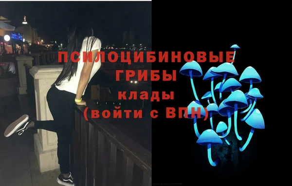 мефедрон мука Елизово