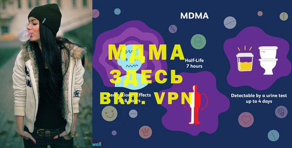 мефедрон мука Елизово