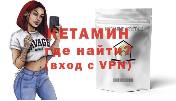мефедрон мука Елизово
