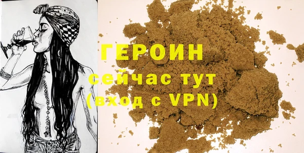 мефедрон мука Елизово
