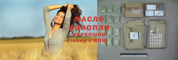 ГАЛЛЮЦИНОГЕННЫЕ ГРИБЫ Елабуга