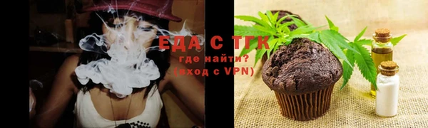 ГАЛЛЮЦИНОГЕННЫЕ ГРИБЫ Елабуга