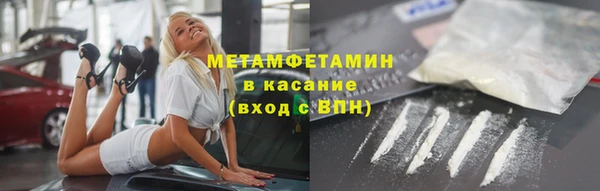 ГАЛЛЮЦИНОГЕННЫЕ ГРИБЫ Елабуга