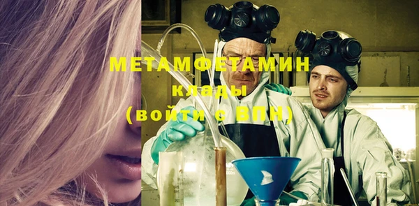 ГАЛЛЮЦИНОГЕННЫЕ ГРИБЫ Елабуга