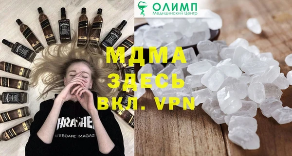 ГАЛЛЮЦИНОГЕННЫЕ ГРИБЫ Елабуга