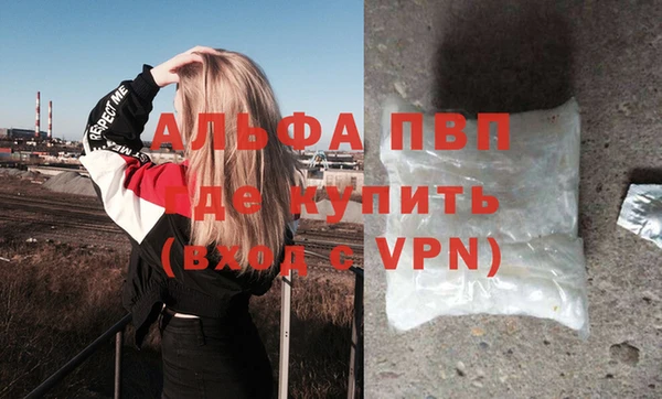 мефедрон мука Елизово