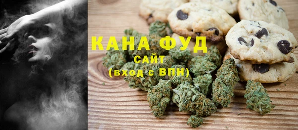 ГАЛЛЮЦИНОГЕННЫЕ ГРИБЫ Елабуга