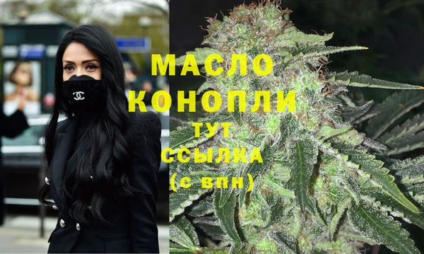 ГАЛЛЮЦИНОГЕННЫЕ ГРИБЫ Елабуга