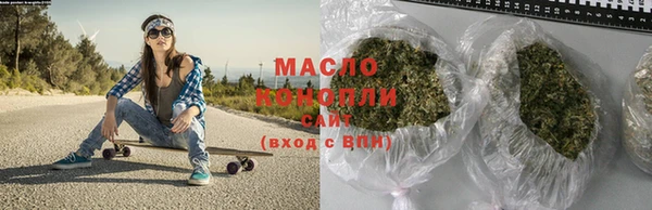 мефедрон мука Елизово