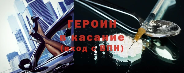 мефедрон мука Елизово