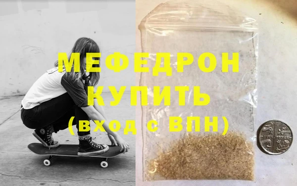 гидра Ельня