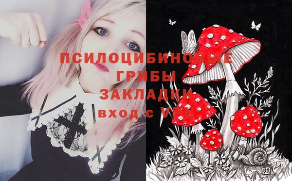 мефедрон мука Елизово