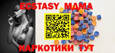 СК Коммунар