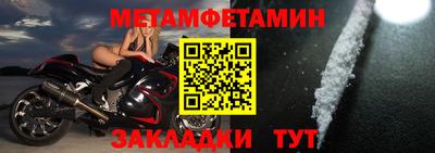 а пвп мука Кинель