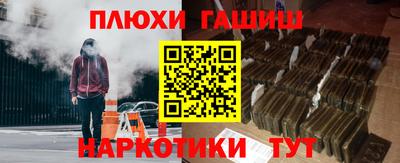 метадон Кингисепп