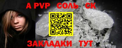 метадон Кингисепп