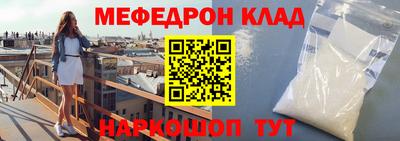 а пвп мука Кинель