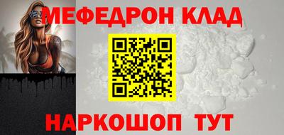 а пвп мука Кинель