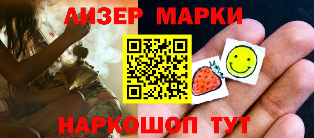 Саянск  Лсд 25 экстази кислота  ЛСД экстази кислота  Вход с VPN 