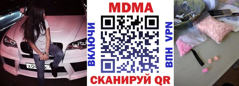 MDMA crystal  Саянск 