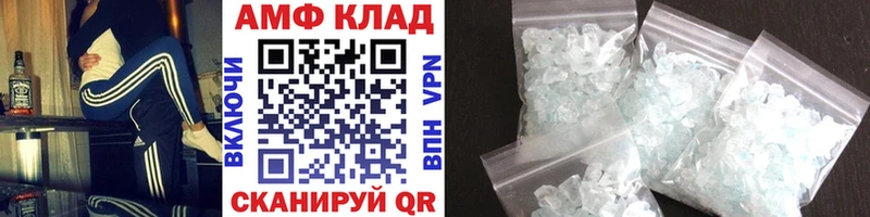 хочу Саянск Первитин Декстрометамфетамин 99.9%