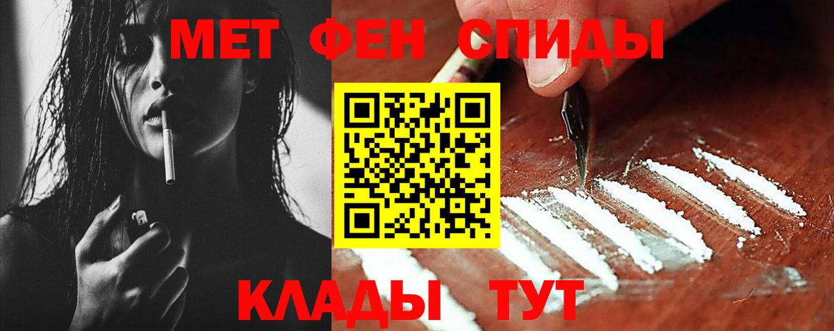 Первитин кристалл Саянск