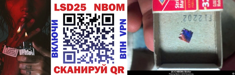 Марки 25I-NBOMe 1500мкг  OMG tor  Саянск 