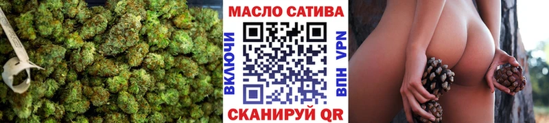 где купить наркоту  Саянск  Дистиллят ТГК Wax 