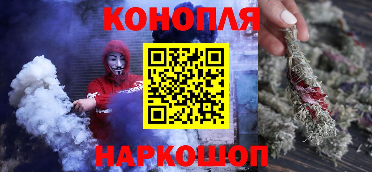 Меф мяу мяу Саянск