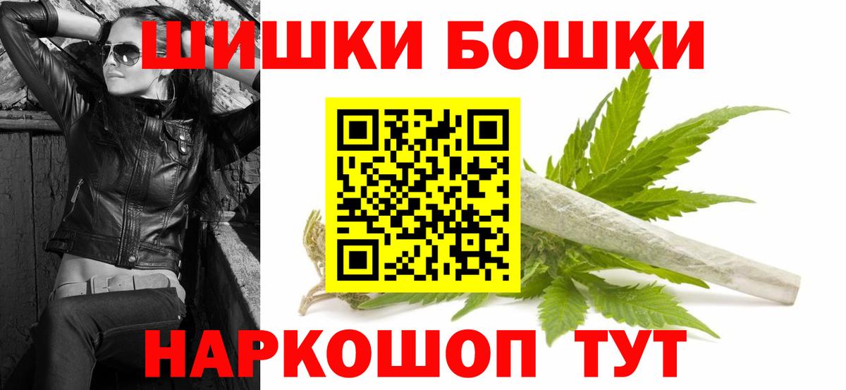 Конопля SATIVA & INDICA Саянск
