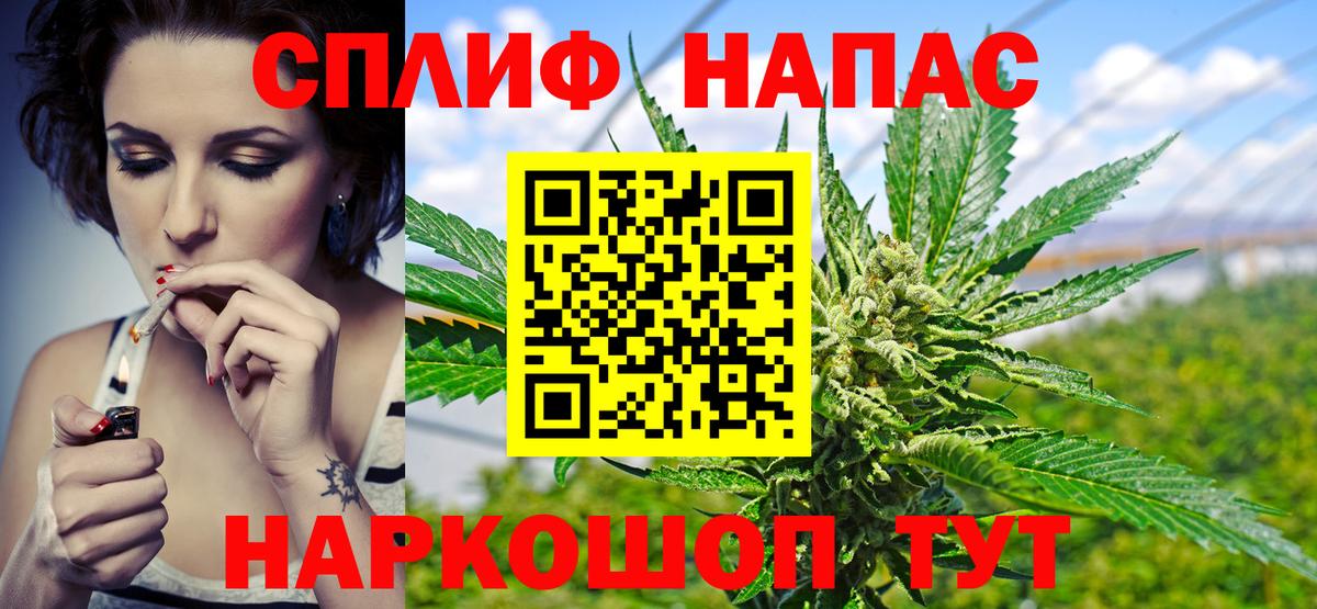 Бошки марихуана VHQ  Марихуана конопля  Вход с VPN  Саянск 